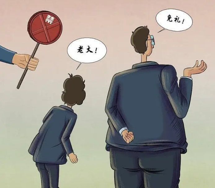 工作场合中，称呼别人用“你”还是用“您”，这事怎么来得更讲究