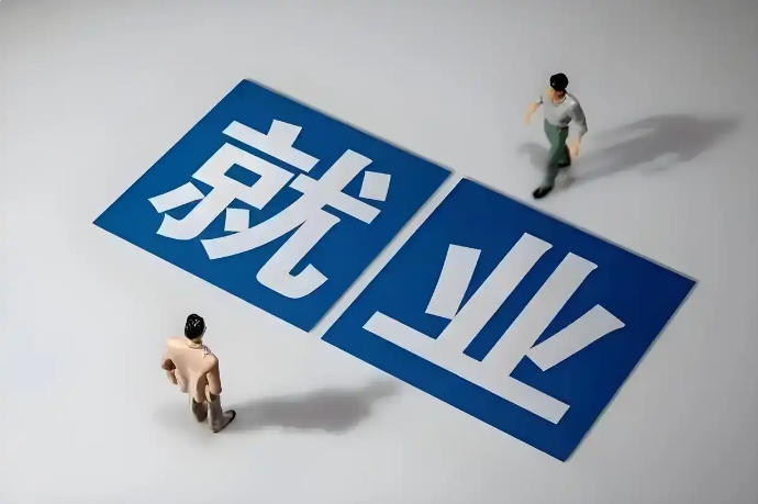 大学生找工作有哪些注意事项？
