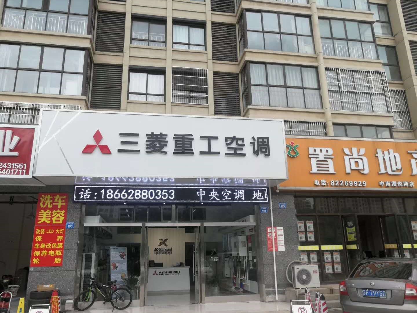 微信图片_20200314092211.jpg